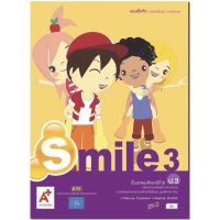 หนังสือเรียน แบบฝึกหัด Smile Workbook ป.3 ลส51 อจท. ฉบับใช้สอนเรียน2564 ปัจจุบัน