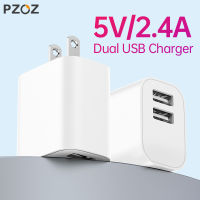 PZOZ อะแดปเตอร์ชาร์จเร็ว5V/2.4A,พอร์ตชาร์จอเนกประสงค์ USB 2พอร์ตสำหรับแท็บเล็ต Android Huawei, Xiaomi, Samsung ที่ชาร์จโทรศัพท์สำหรับ Realme ชาร์จเร็ว Android