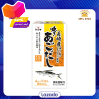 ?Promotion?จัดส่งฟรี FLYING FISH DASHI NO MOTO ผงซุปปลาบินกึ่งสำเร็จรูป (ตรายามากิ) น้ำหนักสุทธิ 40กรัม มีเก็บปลายทาง