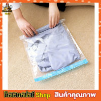 Vacuum Storage Bag Size 50x70 cm ถุงสูญญากาศ ถุงซีลสูญญากาศ ถุงเก็บเสื้อ ถุงเดินทาง vacuum ถุงสุญญากาศ ถุงสูญญากาศ ซีล ผ้า