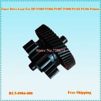 【In-Stock】 Al Hasub Trading 20Pcs 23T/56T RU5-0984 RU5-0984-000 Fuser Drive Swing Gear สำหรับ P1005 P1006 P1007 P1008 P1106 P1108 M1132 M1212 M1136