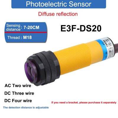 : “-- E3F-DS20C4-B2-P1-P2-Y1-Y2-C3-P3 M18 20ซม. ระยะทางตรวจจับสวิตช์เซ็นเซอร์โฟโตอิเล็กทริกสะท้อนแสง