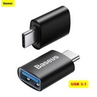 Baseus สาย USB ข้อมูลชนิด C ตัวเมียแปลงสำหรับ Macbook อะแดปเตอร์ OTG ชนิด C สำหรับ USB ตัวผู้ USB พีซีชาย USB อะแดปเตอร์ OTG TYPE-C หญิง