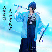 Sword Ranwu ชุดคอสเพลย์ Yamato Shou Anding ชุดต่อสู้วิกผมอุดตันมีดขายส่งเสื้อผ้าอะนิเมะ