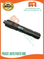 เพลาตูดPTOรถไถ ยันม่าร์ YANMAR EF393T (22T X 6T)  #1A8310-26310#