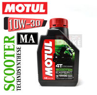 MOTUL น้ำมันเครื่องสำหรับมอเตอร์ไซค์ (พรีเมี่ยมเกรด) โมตุล ของแท้ 4T SAE 10W30 ขนาด 0.8 ลิตร