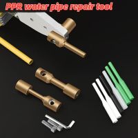 PPR Water Pipe Repair Tool PE Leak Detector Hole Repair Hot Melt Mold Head PERT Wall-free Maintenance Rubber Rod Pipe Fittings Accessories