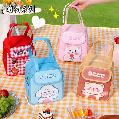 ☑✿ Kawaii Lunch Bag Women Cute Bear Picnic Travel Thermal Breakfast Box Girls School Child Convenient Lunch Box Tote Food Bags