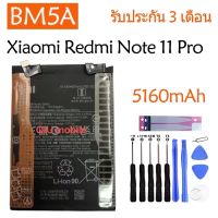 Original แบตเตอรี่ Xiaomi Redmi Note 11 pro 5G battery（ BM5A ）5160mAh มีประกัน 3 เดือน