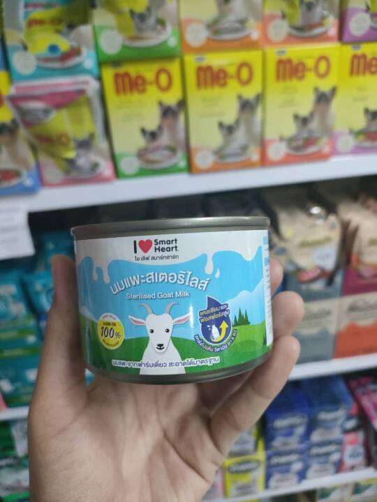 42pets-i-love-smartheart-ไอ-เลิฟ-สมาร์ทฮาร์ท-นมแพะสเตอริไลส์100-ขนาด-160-ml-400-ml