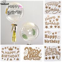 Studyset IN stock Large size Bronzing Letters Happy Birthday Sticker Bobo Ball Transparent Balloon Sticker