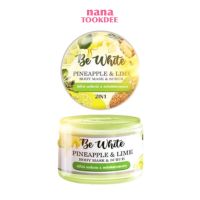 BE White Pineapple &amp; Lime Body Mask &amp; Scrub บีอีไวท์ สครับขัดผิว สับปะรด มะนาว 2 in 1 300 g.