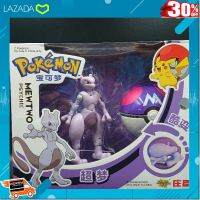 .เหมาะเป็นของฝากของขวัญได้ Gift Kids Toy. โปเกมอน Mewtwo ลิขสิทธ์แท้ Zhuang Chen มี 6แบบ ขายเฉพาะ Asia หายาก โปเกมอนขยับข้อต่อได้ แปลงร่างอยู่ในโปเกบอลได้ [ ลดเฉพาะวันนี้.บริการเก็บเงินปลายทาง ].