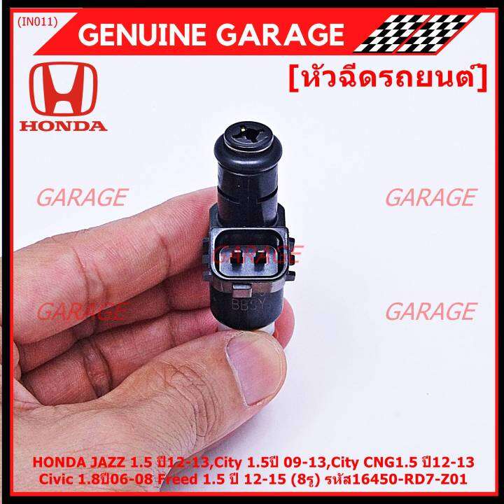 ราคา-1-ชิ้น-พิเศษ-หัวฉีดใหม่-oem-honda-jazz-1-5-ปี12-13-city-1-5ปี-09-13-city-cng1-5-ปี12-13-civic-1-8ปี06-08-freed-1-5-ปี-12-15-8รู-รหัสแท้-16450-rd7-z01-ทน-e85