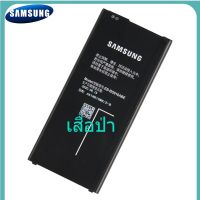 Battery แท้ Samsung J7 Prime/Max/J4 Plus /Core/J6 Plus แบตเตอรี่ซัมซุง แบตJ7 Prime/Max/J4 Plus/Core /J6 Plus..