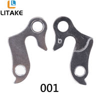 ท้ายจักรยาน Derailleur Hook Extender แขวนอะแดปเตอร์เกียร์จักรยานอุปกรณ์เสริม