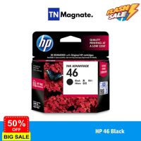 [หมึกพิมพ์อิงค์เจ็ท] HP 46 Black Ink Cartridge [CZ637AA] - (หมึกดำ) #หมึกเครื่องปริ้น hp #หมึกปริ้น   #หมึกสี   #หมึกปริ้นเตอร์  #ตลับหมึก