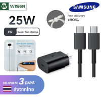 ชุดชาร์จ Samsung NOTE10 หัวชาร์จ+สายชาร์จ Super Fast Charger PD ชาร์จเร็วสุด 25W USB C to USB C Cable รองรับ รุ่นNOTE10/A90/80/S10/S9/S8/OPPO/VIVO/XIAOMI HUAWEI และโทรศัพท์มือถืออื่น ๆ