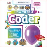Woo Wow ! หนังสือ HOW TO BE A CODER DORLING KINDERSLEY