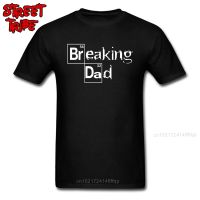 Breaking Dad T Shirt For Men Faddish April Fool Day Tshirt Letter Crew Neck 100% Cotton T-shirts Funny Tees Breaking Bad Tops - T-shirts - AliExpress