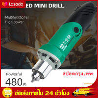 （ข้อเสนอร้านค้าใหม่）เครื่องเจียรจิ๋ว 480W เครื่องเจียรไฟฟ้าเครื่องแกะสลักเครื่องขัด 480W Mini Drill Engraver Rotary tool DIY Drilling Machine Electric Drill Engraving Pen Grinding Polishing Grinder