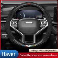 เคสพวงมาลัยควบคุมหนังกลับชนิดนิ่มหนังคาร์บอนไฟเบอร์กันลื่นสำหรับ Haval Jolion H6 GT H7 H4 H9 F5 F7 F7X F7H H2S GMW 2023 2022แต่ง