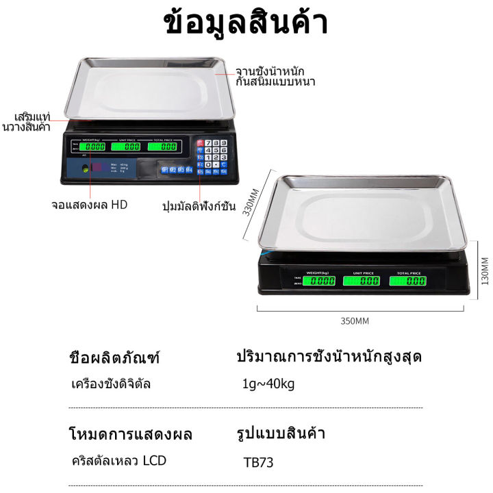 พร้อมจัดส่งจากไทย-ตราชั่งดิจิตอล-0-01gความแม่นยำสูง-กันน้ำ-หน้าจอขนาดใหญ่ระดับ-hd-ตราชั่งดิจิตอลkg-เครื่องชั่งในครัว-เครื่องชั่ง-กิโลชั่งน้ำหนัก