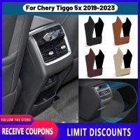 คุณภาพสูงสำหรับ Chery Tiggo 5X2019 2020 2021 2022 2023รถยนต์โดยเฉพาะที่วางแขนแผ่นป้องกันการเตะช่องแอร์ด้านหลังไมโครไฟเบอร์หนังฝาครอบแผ่นปกป้องรถยนต์อุปกรณ์ตกแต่งภายในรถยนต์