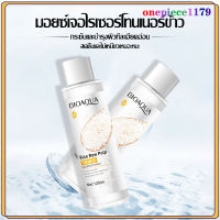 โทนเนอร์ โทนเนอร์เช็ดหน้า โทนเนอร์นมข้าว โทนเนอร์เช็ดหน้า น้ำนมข้าว  ให้ผิวสดชื่นเนียนนุ่ม Bioaqua Rice Raw Pulp Toner 120ml（823）