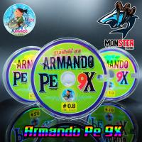 สายพีอี ถัก 9 อาร์มันโด้ ARMANDO PEx9 (100 M/ม้วน)