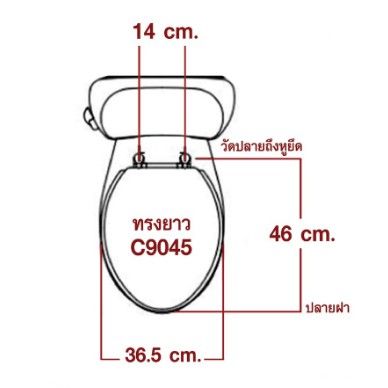 cotto-ฝาชักโครกc9045-ฝารองนั่ง-ฝารองนั่งชักโครก-ไม่แตกง่าย-tl-594