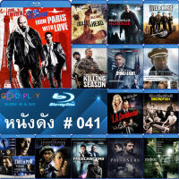 Bluray หนังดัง น่าดู #041 และ บลูเรย์ หนังใหม่ หนังขายดี  ดูในรายละเอียดสินค้า