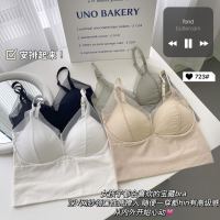 New seamless cotton fixed cup lace adjustable shoulder strap cotton vest one-piece breathable French latex cup bra three-dimensional cup wrap chest beautiful back female