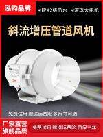 ▨ Pipeline fan exhaust kitchen ventilation bathroom household 4 inch 5 6 8 smoke