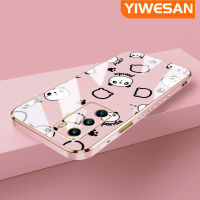 YIWESAN เคสสำหรับ Huawei P40 Pro P40 Lite 4G P40 Lite 5G ลายการ์ตูนแพนด้าน่ารักข้าวปั้นใหม่กรอบสี่เหลี่ยมชุบซิลิก้าเจลกันกระแทกเคสมือถือรวมเลนส์กล้องถ่ายรูปฝาครอบป้องกัน