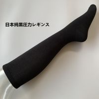 ต้นฉบับ Japanese Black Segmented Pressure Cotton Blended Thin College Style Uniform Long Tube Beautiful Legs Sleeping Ladies Knee Length Over Knee Socks