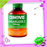 Free and Fast Delivery (Exp.05/23) Cenovis Sugarless  500MG 300 Tablets imported  chewing