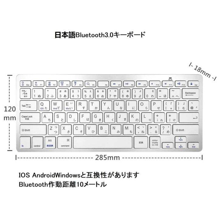 Japanese Wireless Keyboard Bluetooth Keyboard 78 Keys For IOS Android