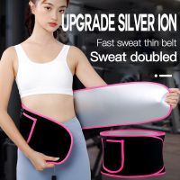 Fitness Sports Exercise Waist Support Pressure Protector Belly Shaper Thin Adjustable Belt Training Waistband For Women