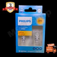 Philips หลอดไฟรถยนต์ ไฟหรี่ ไฟส่องป้ายทะเบียน ไฟส่องแผนที่ Ultinon Pro6000 LED T10 Amber (สีส้ม) แท้ 100% รับประกัน 3 ปี จัดส่ง ฟรี (ใหม่ล่าสุด)