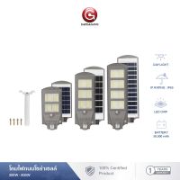 Safe&amp;Save โคมไฟถนนโซล่าเซลล์ Solar Street Light 200W/400W/600W/800W แสงขาว ชาร์จพลังงานแสงอาทิตย์ พร้อมเซนเซอร์ควบคุมแสง