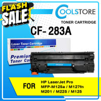 COOLS หมึกเทียบเท่า HP CF283A/CF283A/CF283/283/83A/83 For HP LaserJet Pro MFP M125a/M127fn/M201/M225/M125/M127 #หมึกปริ้นเตอร์  #หมึกเครื่องปริ้น hp #หมึกปริ้น   #หมึกสี #ตลับหมึก