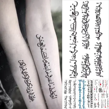 Arabic Letter Tattoos: Aesthetic and Minimal Designs