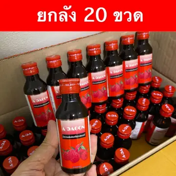 Adagon เอดาก้อน ราคาถูก ซื้อออนไลน์ที่ - ต.ค. 2023 | Lazada.co.th