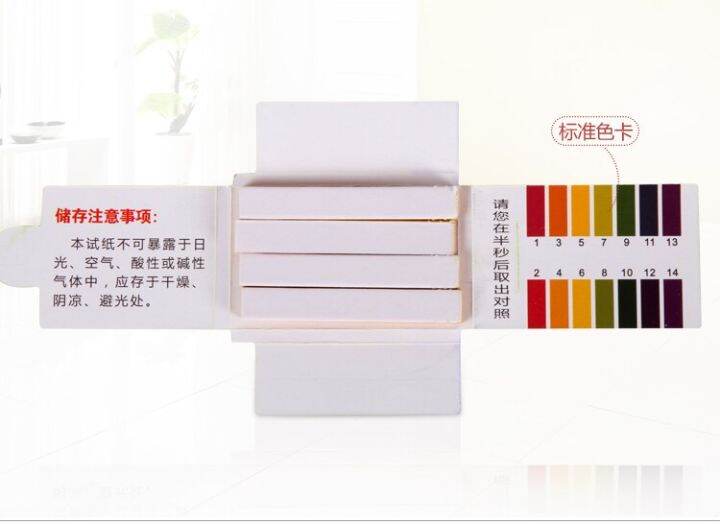 water-ph-test-strips-universal-full-range-litmus-paper-aquarium-1-14-acidic-alkaline-indicator-food-urine-lab-soil-body-tester-inspection-tools