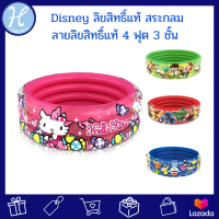 Disney ลิขสิทธิ์แท้ สระน้ำเป่าลม สระกลม ลายลิขสิทธิ์แท้ 4 ฟุต 3 ชั้น คิตตี้ เบนเท็น อเวนเจอร์ส โดราเอมอน  Kitty  Ben10 Avengers Doraemon swimming pool ของเด็กเล่น ของเล่นเด็ก