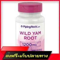 Fast and Free Shipping PIPING ROCK WILD YAM ROOT 1200 mg 100 capsules Ship from Bangkok Ship from Bangkok