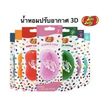 น้ำหอมปรับอากาศ  พร้อมส่ง ของแท้? น้ำหอมปรับอากาศ 3D Jelly belly ปรับอากาศในรถ