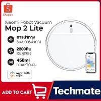 โปรโมชั่น [5309 บ.โค้ด 615EL150] Xiaomi Mijia Mi Robot Vacuum Mop G1 2 Lite หุ่นยนต์ดูดฝุ่น เครื่องดูดฝุ่น พลังดูดสูงถ ราคาถูก หุ่นยนต์ดูดฝุ่น หุ่นยนต์ดูดฝุ่น หุ่นยนต์ดูดฝุ่น หุ่นยนต์ดูดฝุ่นถูฝุ่น