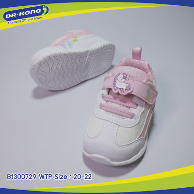 Dr.Kong รองเท้าหัดเดินเด็ก รุ่น B1300729 WTP รองเท้าเพื่อสุขภาพ